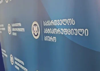 Anti-Corruption Bureau, Personal Data Protection Service, and Business Ombudsman Office to be abolished