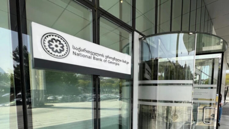The National Bank of Georgia. Photo: Commersant.