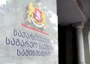 Foreign Ministry criticizes EU Enlargement Report for “groundless negative assessments”