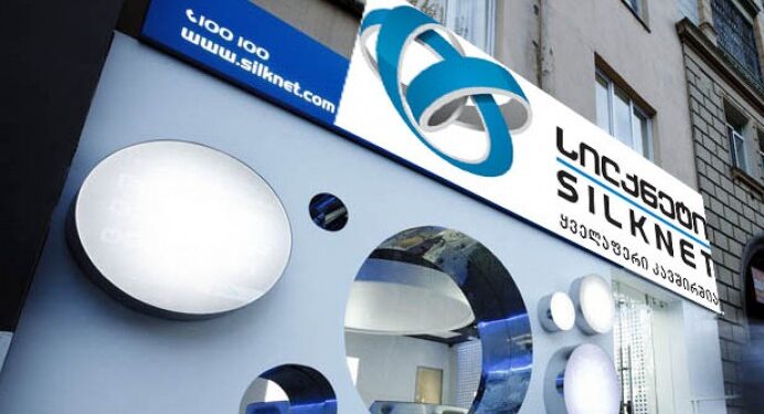 Silknet identified as dominant player in telecom infrastructure by ComCom