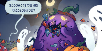 “Chompocalypse”: Georgian game turns waste management into a battle against monsters