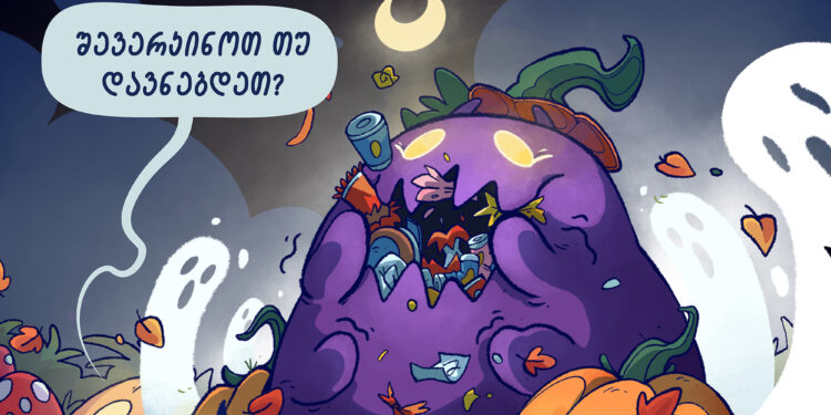 “Chompocalypse”: Georgian game turns waste management into a battle against monsters