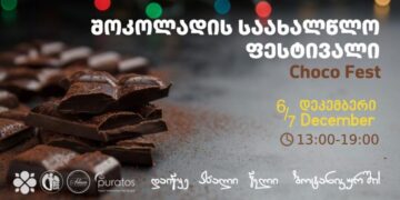 Chocolate Festival returns to Tbilisi Botanical Garden this December