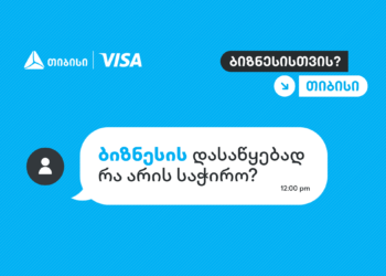 როცა იცი, ვის დაუსვა კითხვები, სწორ პასუხებსაც აუცილებლად მიიღებ – თიბისი, ბიზნესების მხარდასაჭერად, ახალ კამპანიას იწყებს