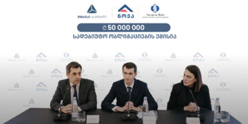 „ნოვამ“, თიბისი კაპიტალის ექსკლუზიური მხარდაჭერით, 50 მილიონი ლარის სადებიუტო ობლიგაციები განათავსა