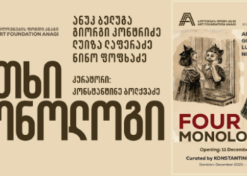 Tbilisi Art Spotlight: Rediscovering a Forgotten Children’s Book Illustrator