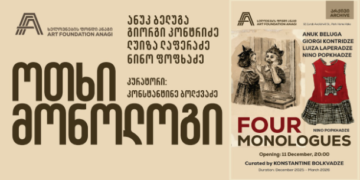 Tbilisi Art Spotlight: Rediscovering a Forgotten Children’s Book Illustrator