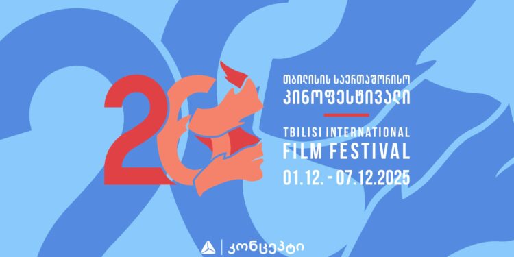 თიბისი კონცეპტის მხარდაჭერით „თბილისის საერთაშორისო კინოფესტივალი“ გაიმართება 