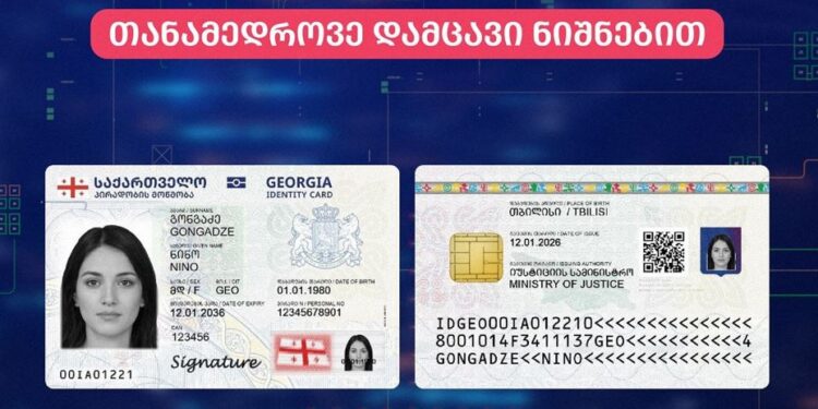New-design electronic ID cards now available in Georgia