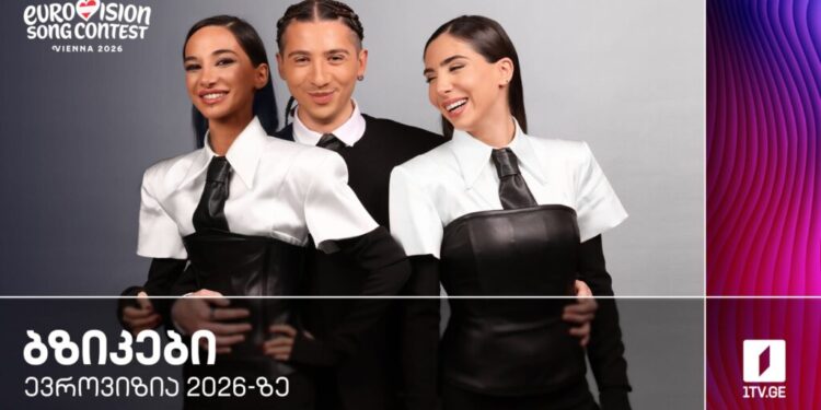 Georgia to be represented at Eurovision 2026 by Junior Eurovision 2008 Winners “Bzikebi”