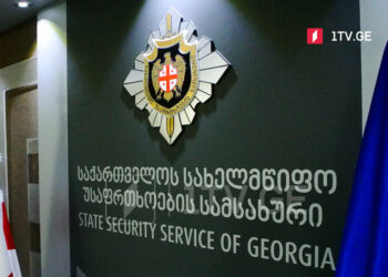 State Security Service seeks company documents in probe into food price formation