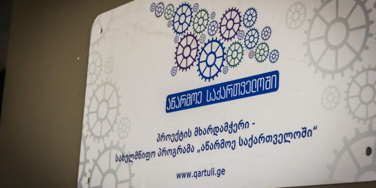 State audit office to review Enterprise Georgia’s activities for 2023–2025