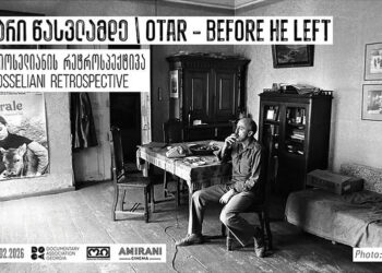 Source: doca.ge/en/film-club