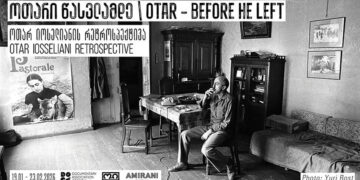 Source: doca.ge/en/film-club