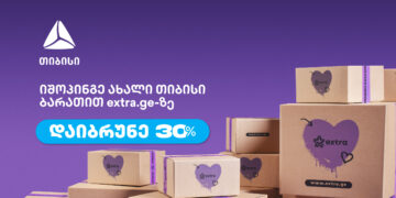 თიბისი ბარათის მრავალფეროვანი შეთავაზებები პარტნიორ ობიექტებში- დაიბრუნე 30% Extra-ზე