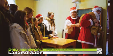 An Unexpected Return