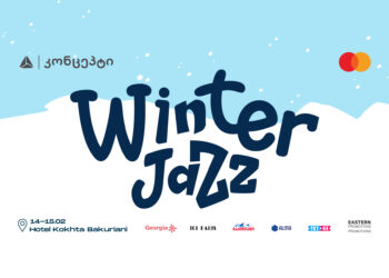 თიბისი კონცეპტი „Winter Jazz Bakuriani 2026” ფესტივალის წარმდგენია