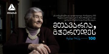 Guardian of the Georgian Language: Mzekala Shanidze Turns 100