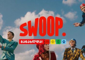 GCCA finds no breach in Tineti–TBC Bank promotional campaign