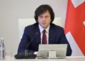 Irakli Kobakhidze to attend World Government Summit in Dubai