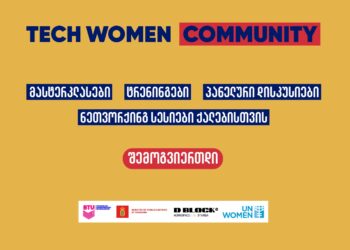 Tech Women Community opens membership for women in Georgia’s ICT sector