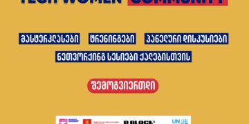 Tech Women Community opens membership for women in Georgia’s ICT sector
