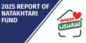 The Natakhtari Fund presented its 2025 activity report to the public