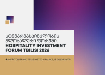 თბილისში სტუმარმასპინძლობის გლობალური ფორუმი – Hospitality Investment Forum – გაიმართება
