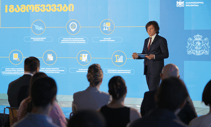 PM Irakli Kobakhidze unveiling the educational reforms. Source: FB