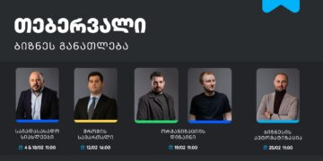 ბიზნესების მხარდასაჭერად, თიბისის ბიზნესგანათლების პროგრამა გრძელდება