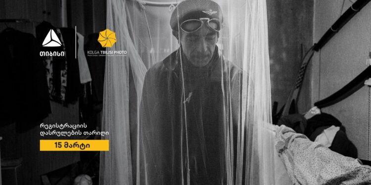 თიბისი წარმოგიდგენთ 25-ე, საიუბილეო – „ქოლგა თბილისი ფოტოს”   