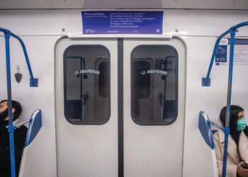 Photo by Nata Sopromadze. Facebook: tbilisipublicart