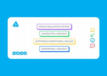 TBC Bank Expands TBC Tech School with New Free Programs for High School Students