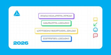 TBC Bank Expands TBC Tech School with New Free Programs for High School Students