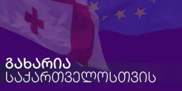 Gakharia for Georgia: We are ready for live debates in any appropriate format