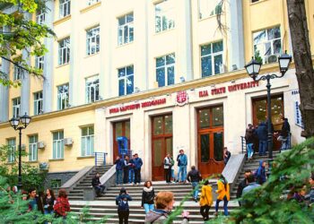 Ilia State University admission quota reduced to 300 students for 2026–2027