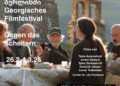 Against Failure: Georgian Film Retrospective in Berlin