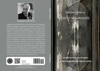 British publishing house to publish Dato Maghradze’s poetry collection