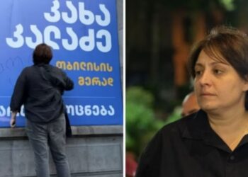 Amnesty International urges release of Elene Khoshtaria, calls sentence politically motivated