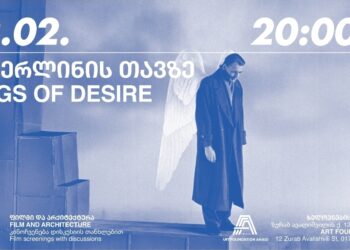 When Architecture Becomes a Character