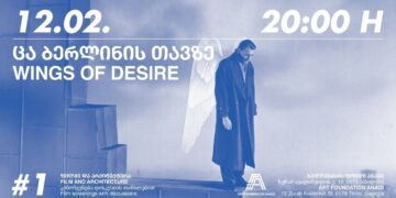 When Architecture Becomes a Character