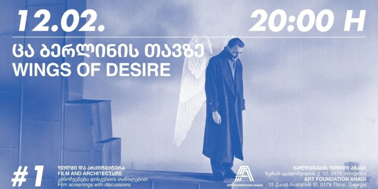 When Architecture Becomes a Character