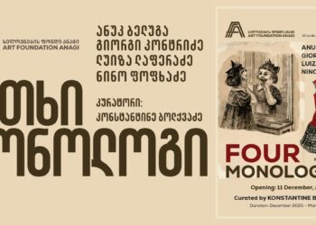 Rediscovering Nino Popkhadze: Where Do Fairytale Characters Go When We Grow Up?