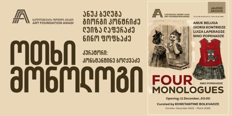 Rediscovering Nino Popkhadze: Where Do Fairytale Characters Go When We Grow Up?