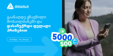 TBC Bank Launches Easter Campaign Focused on Money Transfer Withdrawals