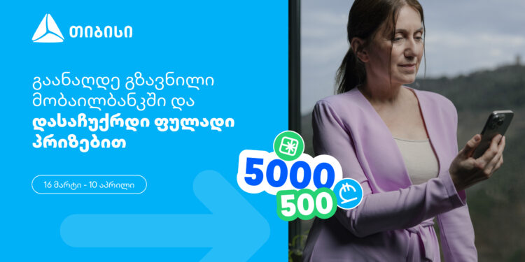 TBC Bank Launches Easter Campaign Focused on Money Transfer Withdrawals