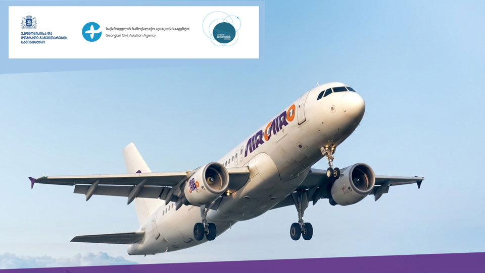 Direct flights to connect Cairo and Batumi for the first time