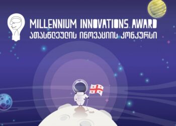 Millennium Innovation Competition 2026 opens for Georgian students