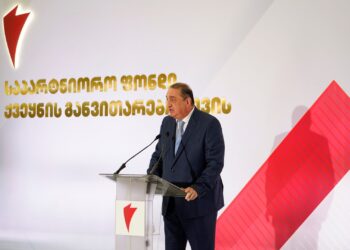 Parliament backs liquidation of Development Fund of Georgia