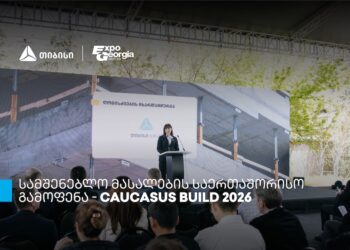 თიბისის მხარდაჭერით, სამშენებლო მასალების საერთაშორისო გამოფენის – Caucasus Build – ფარგლებში კონფერენცია გაიმართა
